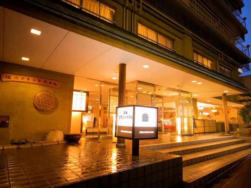 Dogo Grand Hotel - Image 1