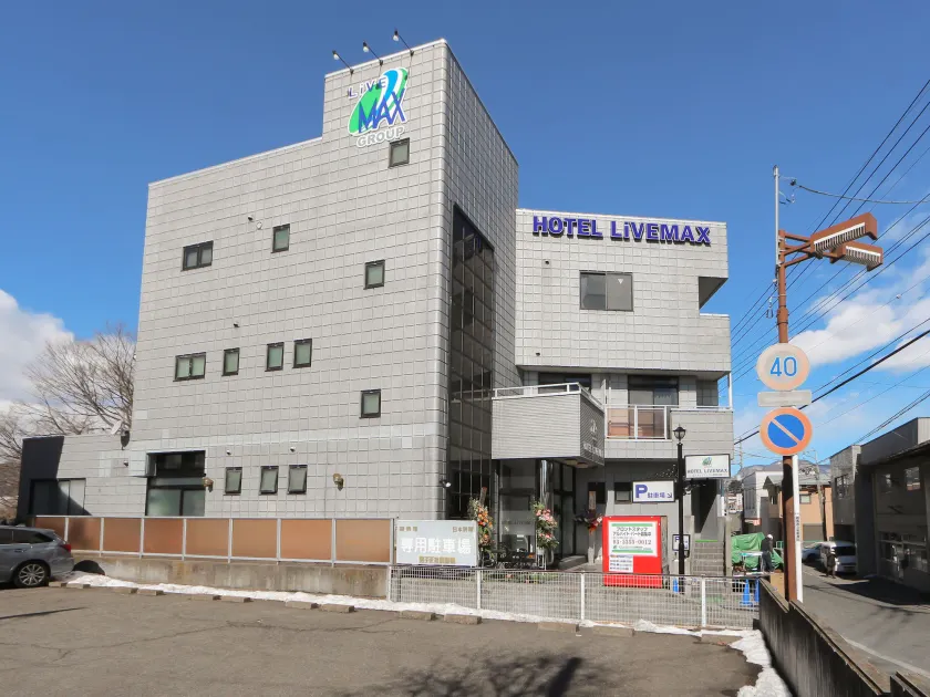 HOTEL LiVEMAX BUDGET Gunma Numata - Image 1