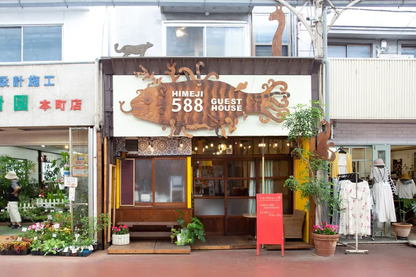 Himeji 588 Guest House - Image 1