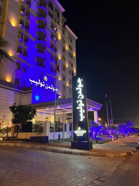Golden Tulip Al Khobar - Image 1