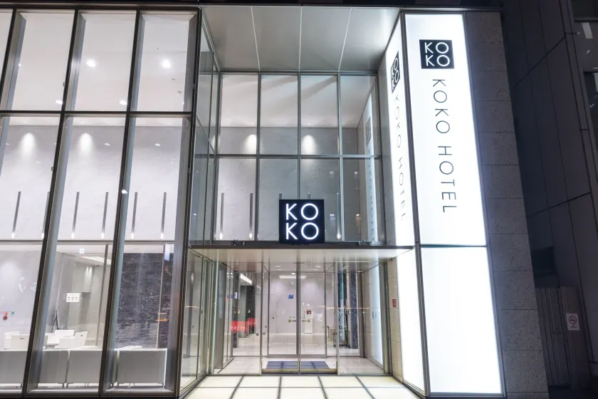 KOKO HOTEL Ginza-1chome - Image 1