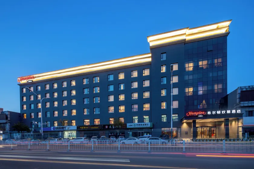 北京物资学院路希尔顿欢朋酒店Hampton by Hilton Beijing Wuzi Xueyuan Road - Image 1