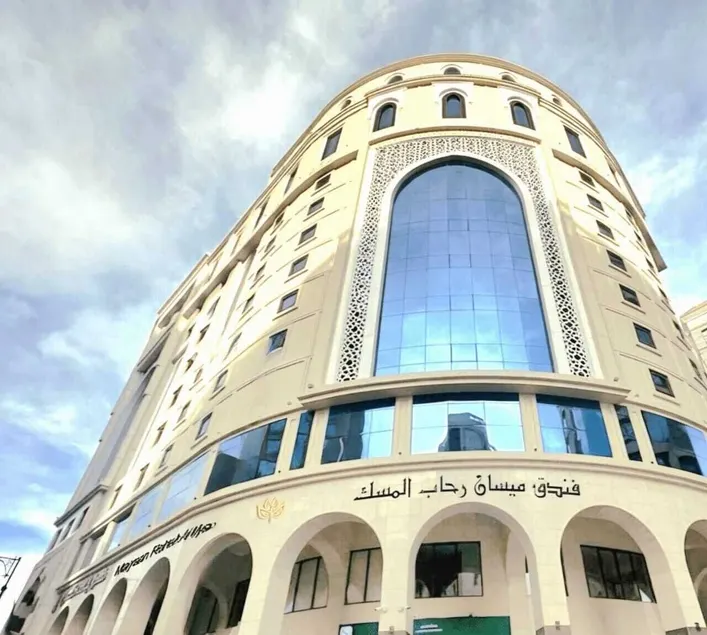 Maysan Rehab Al Mysk Hotel - Image 1