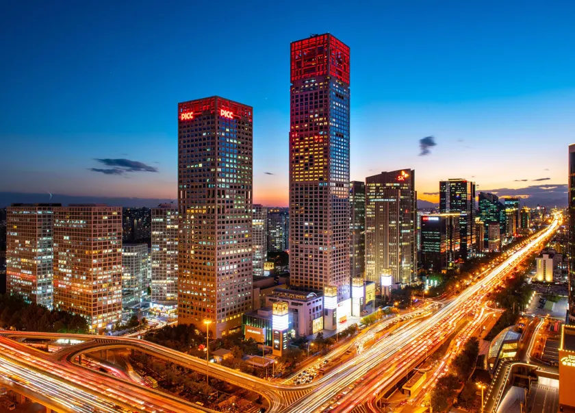 Park Hyatt Beijing - Image 1