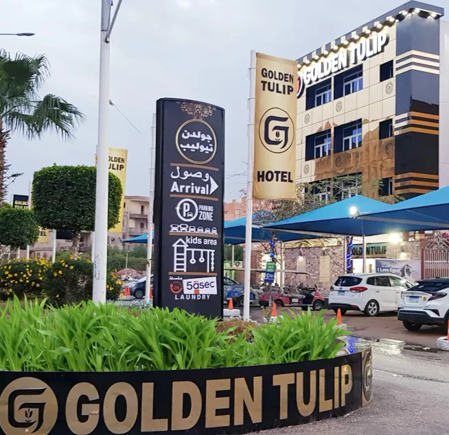 Golden Tulip Hotel October - Image 1