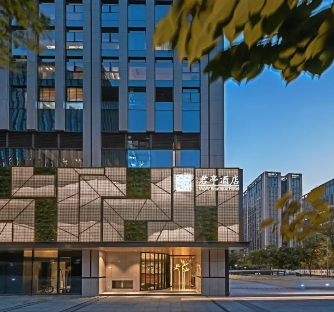 SSAW Boutique Hotel Hangzhou Qianjiang New City - Image 1