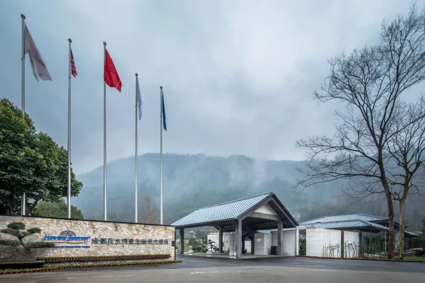 Howard Johnson Huashuiwan Hot Springs Resort Chengdu - Image 1
