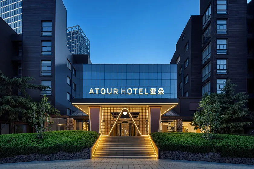 Atour Hotel Dalian Xinghai Square - Image 1