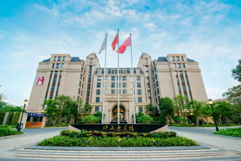Shenzhen Pingshan Guest House （Pingshan Railway Station BYD HQ） - Image 1
