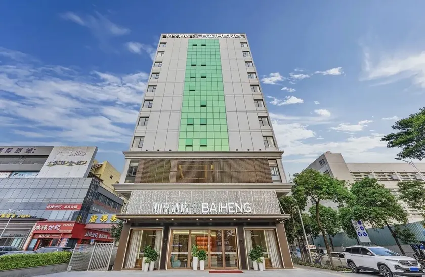 BAIHENG HOTEL - Image 1