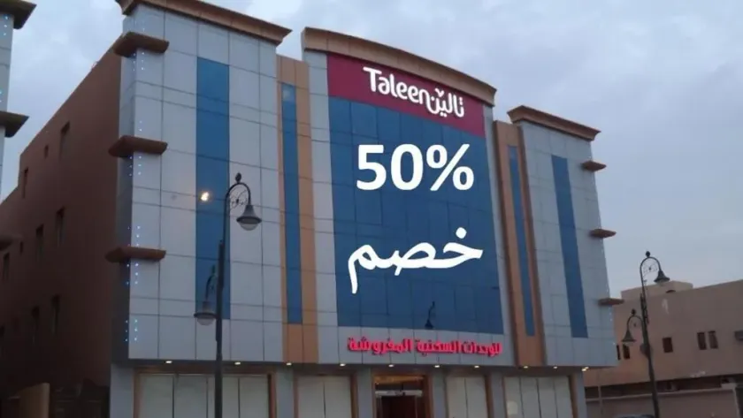 Taleen Serviced Apartments AlMasif- تالين المصيف للشقق المخدومة - Image 1