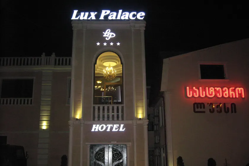 Lux Palace Hotel - Image 1