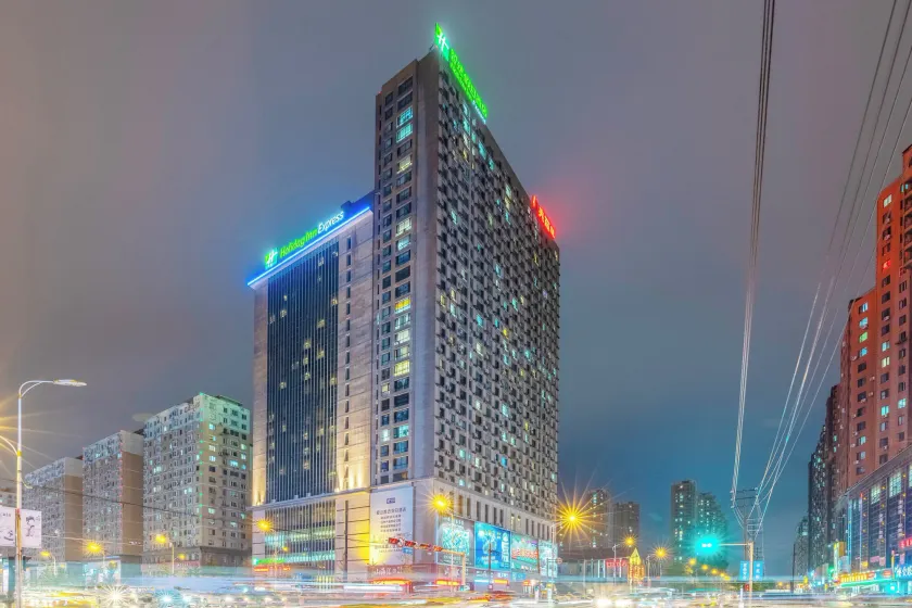 Holiday Inn Express Anshan Downtown by IHG - Image 1