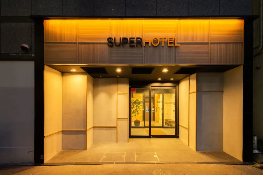 Super Hotel Kobe - Image 1