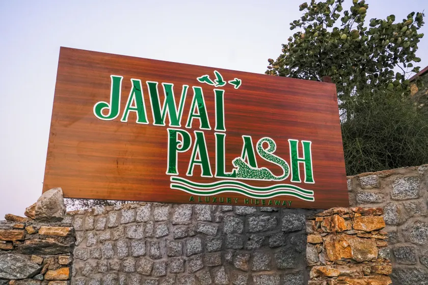 Amritara Palash, Jawai - Image 1