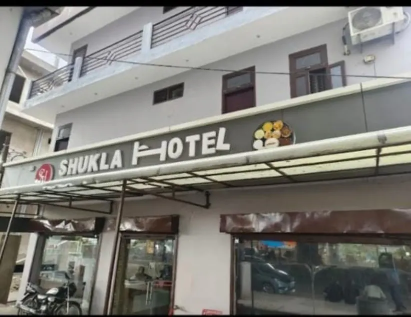 SHUKLA HOTEL - Image 1