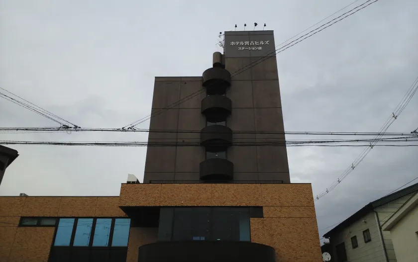 Hotel Miyako Hills - Image 1