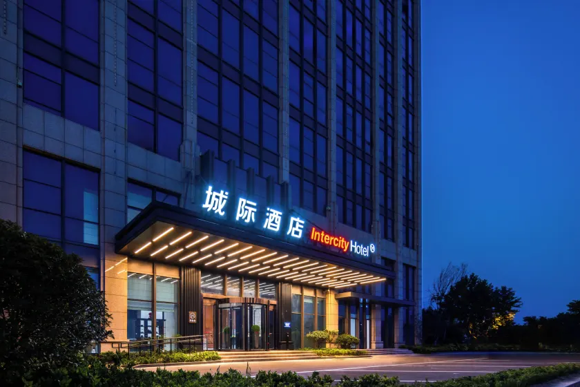 Intercity Hotel Rizhao Downtown - Image 1