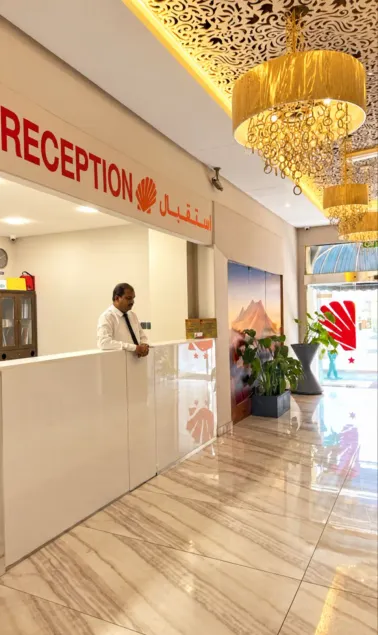 Sadaf hotel LLC - Reception