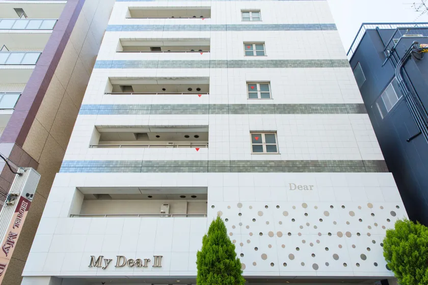 My Dear II - Adults Only - Image 1