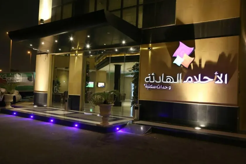 Quiet Dreams - Serviced Apartments King abdul Aziz Street Branch - Image 1