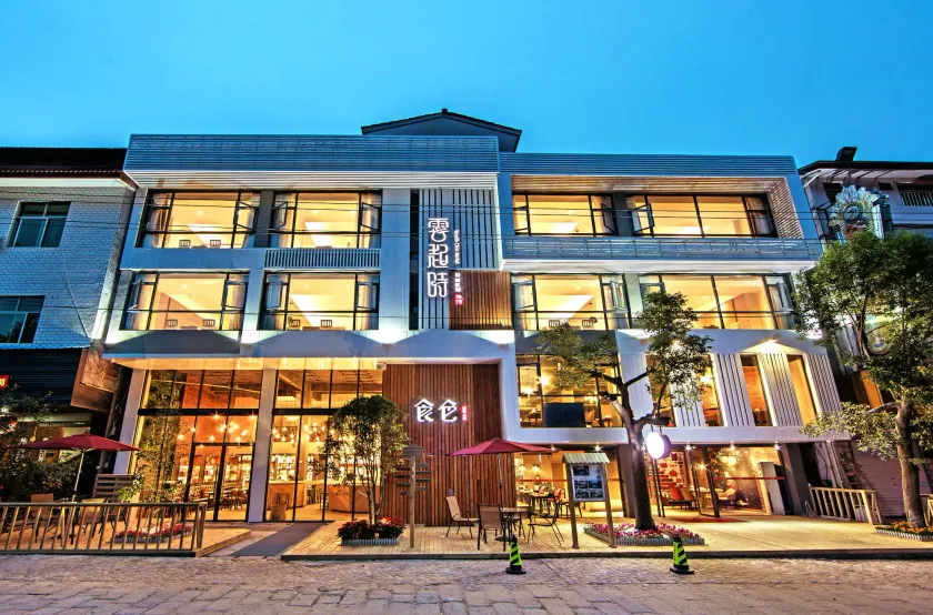 Ancient Street No.5 Youth Chic Hotel - Image 1