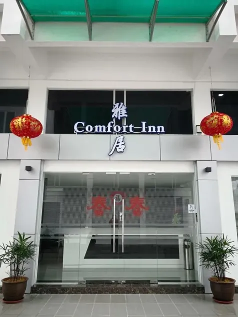 Comfort Inn - Image 1