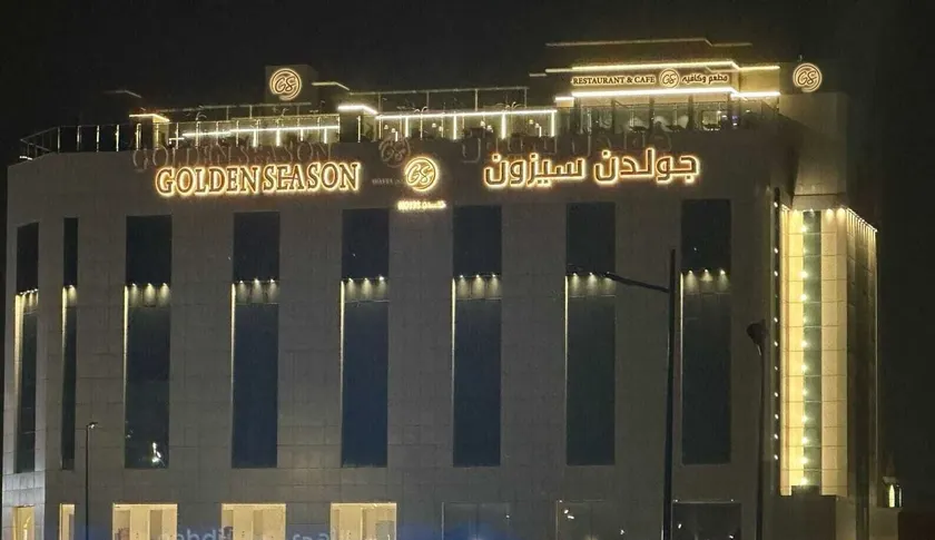 Golden Season Hotel - Al-Rass - فندق جولدن سيزون - الرس - Image 1