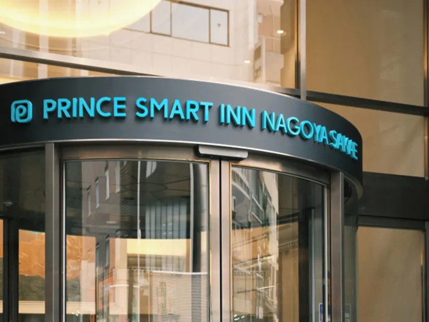 Prince Smart Inn Nagoya Sakae - Image 1