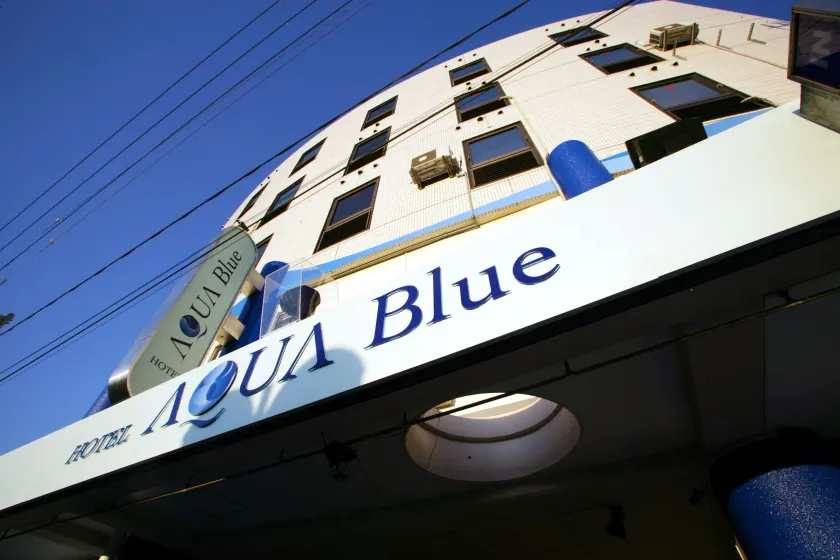 Hotel AQUA Blue Yokosuka (Adult Only) - Image 1