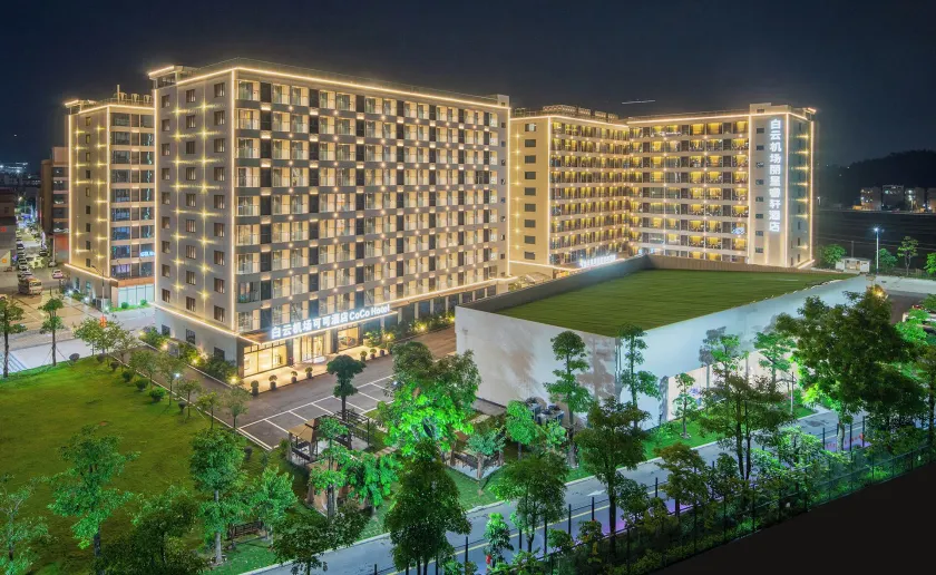 广州白云国际机场可可酒店CoCoHotel T2航站楼店 - Image 1