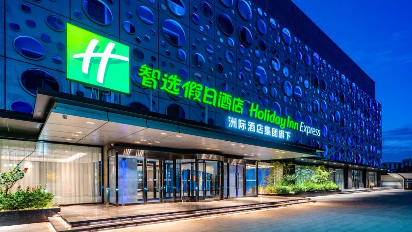 Holiday Inn Express Cangzhou High-Tech Zone by IHG - Image 1