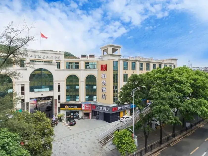 Borrman Hotel Guangzhou Southern Hospital Meihuayuan Metro Station - Image 1