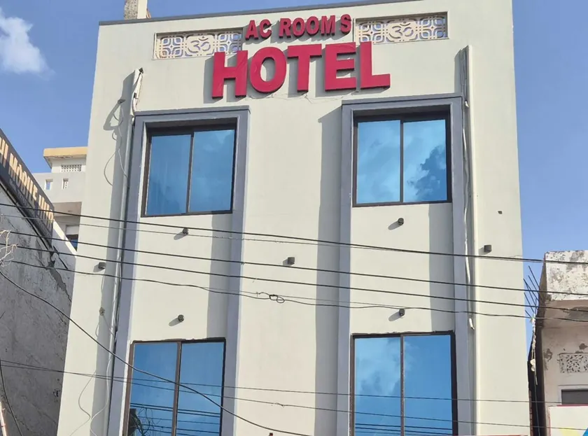 Shree Hanuman Hotel - Image 1