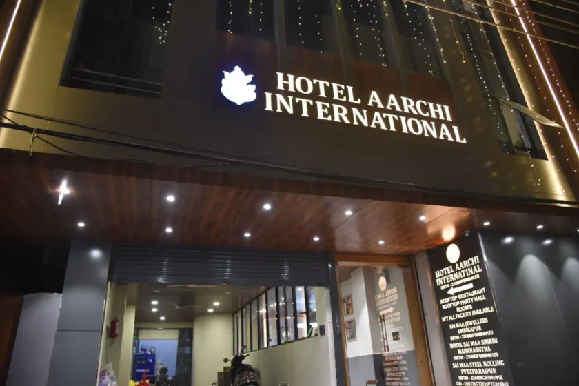 Aarchi International - Image 1
