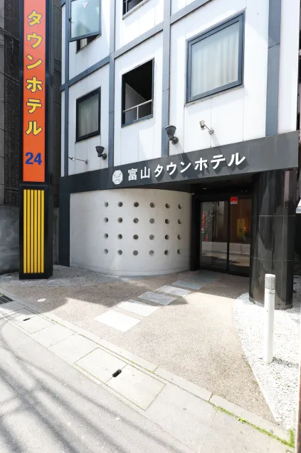 Toyama Town Hotel - Image 1