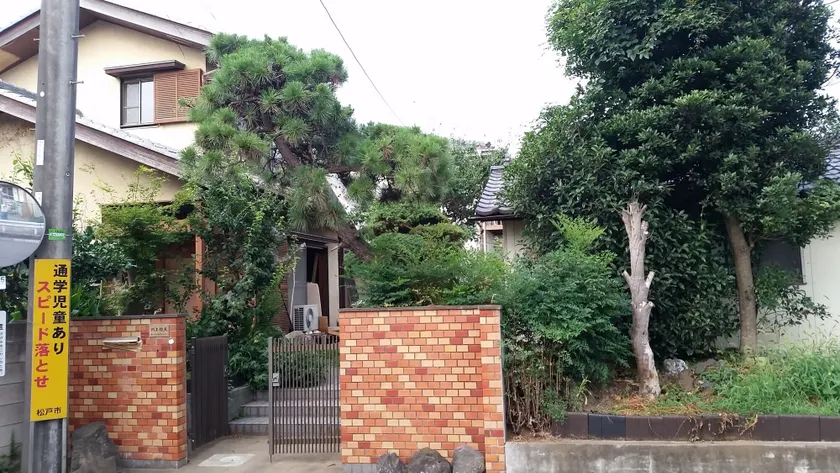 Higashi Matsudo Home Narita AP Direct - Image 1