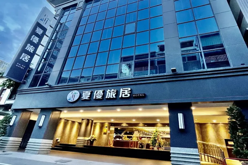 Sa-Yo Hotel - Pier 2 - Image 1