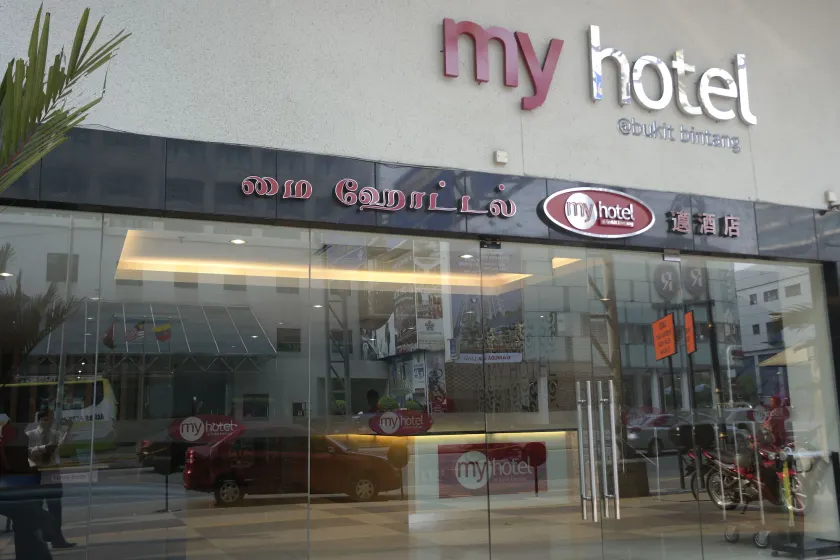 My Hotel @ Bukit Bintang - Image 1