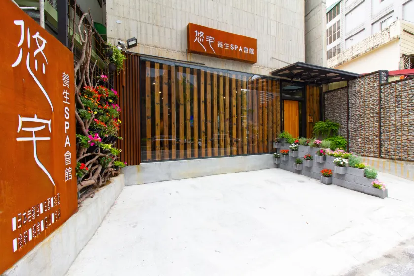 YZ SPA House - Image 1