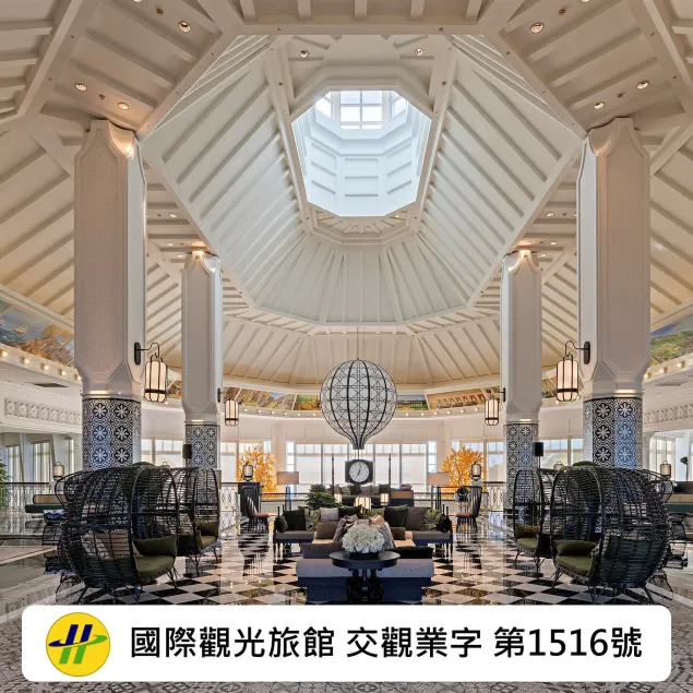Hualien Farglory Hotel - Image 1
