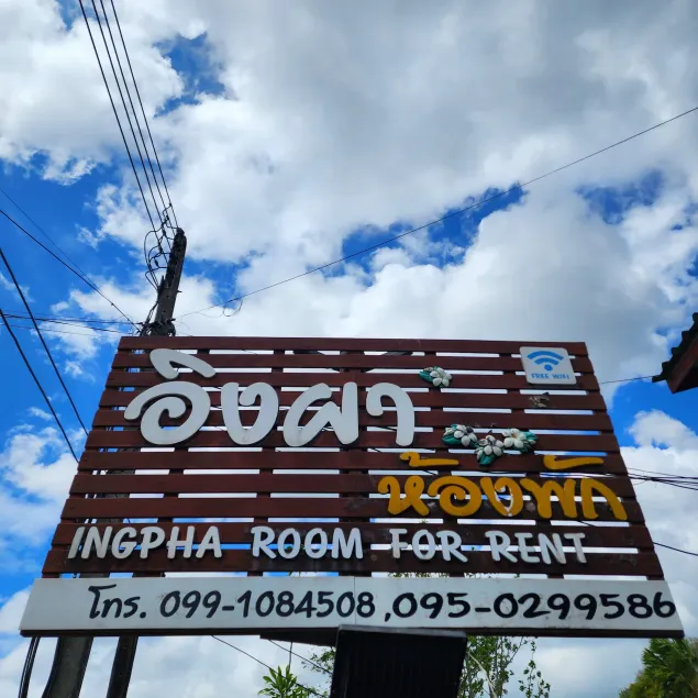 Ingpha Room For Rent - Image 1