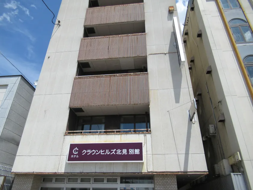 Hotel Crown Hills Kitami Annex - Image 1
