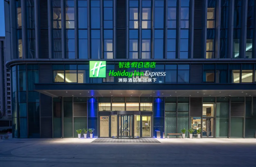 Holiday Inn Express Qingdao Northern West Coast by IHG - Image 1