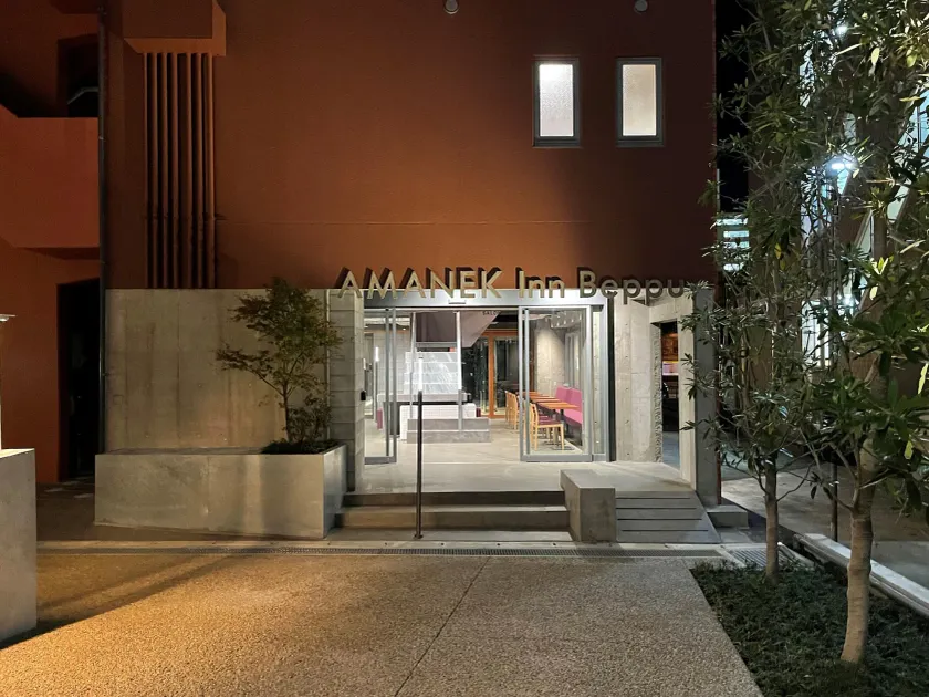 AMANEK Inn Beppu - Image 1