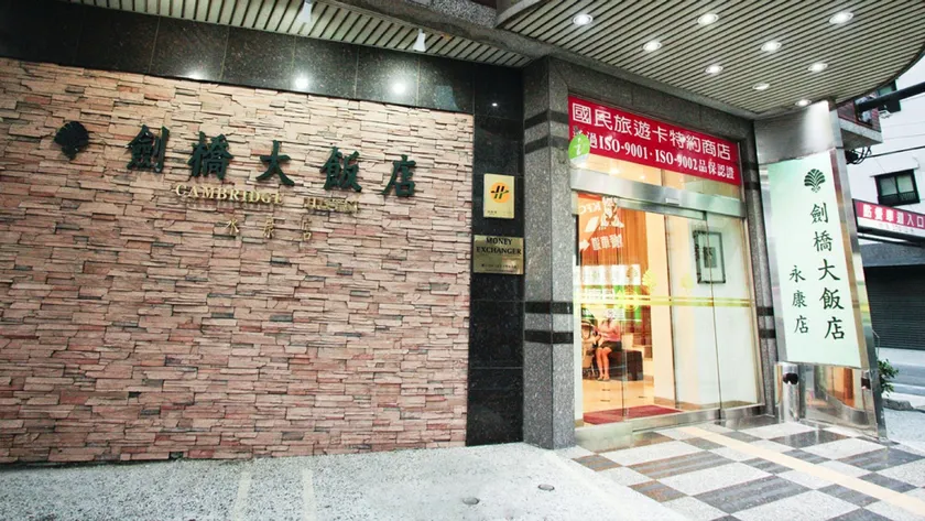 Cambridge Hotel - Yung Kang - Image 1