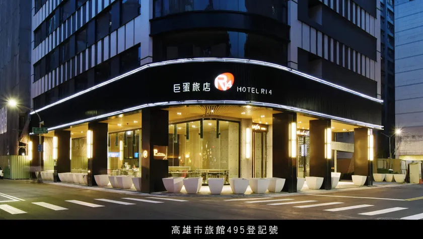 Hotel R14 - Image 1