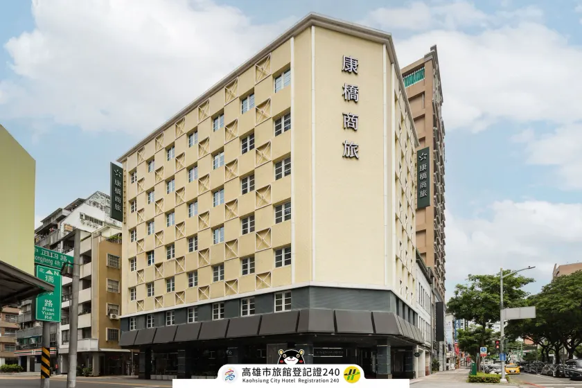 Kindness Hotel - Jhong Jheng - Image 1