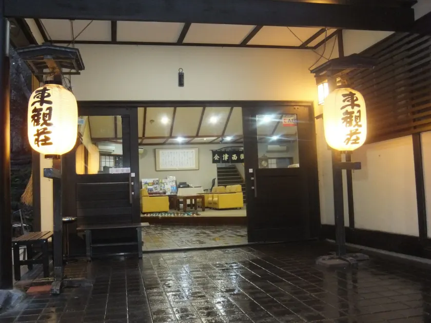 Nikko Tokanso - Image 1