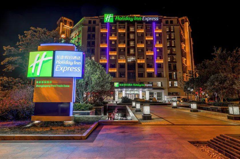 Holiday Inn Express Zhangjiagang Free Trade Zone by IHG - Image 1